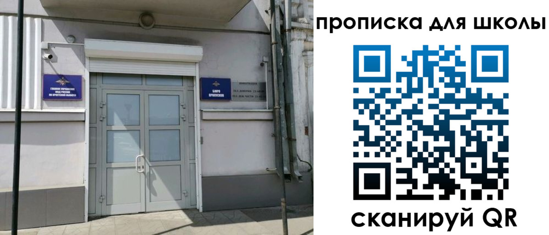 временная регистрация адрес в Саяногорске